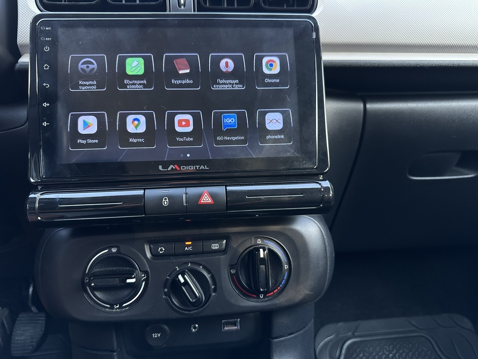 Citroen C3 PureTech ΕΛΛΗΝΙΚΗΣ ΑΝΤΙΠΡΟΣΩΠΕΙΑΣ