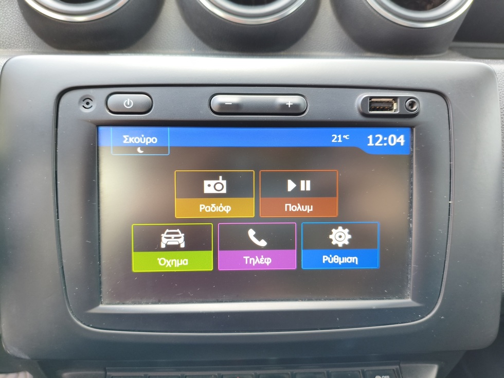 Dacia Duster ΕΛΛΗΝΙΚΗΣ ΑΝΤΙΠΡΟΣΩΠΕΙΑΣ