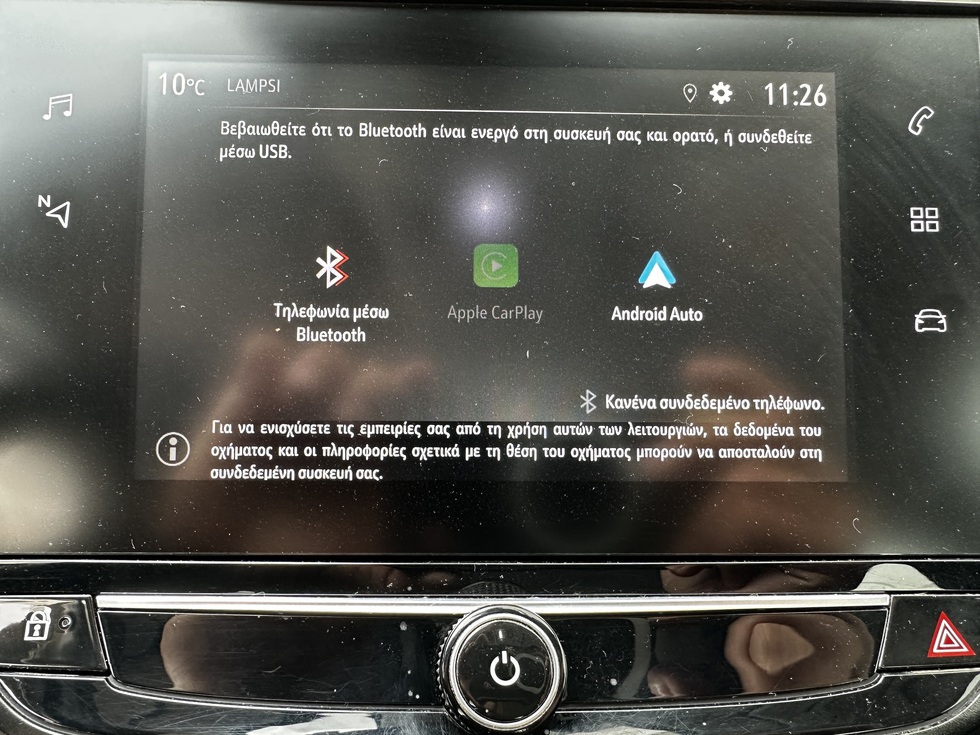 Opel Corsa ΑΥΤΟΜΑΤΟ ΕΛΛΗΝΙΚΗΣ ΑΝΤΙΠΡΟΣΩΠΕΙΑΣ