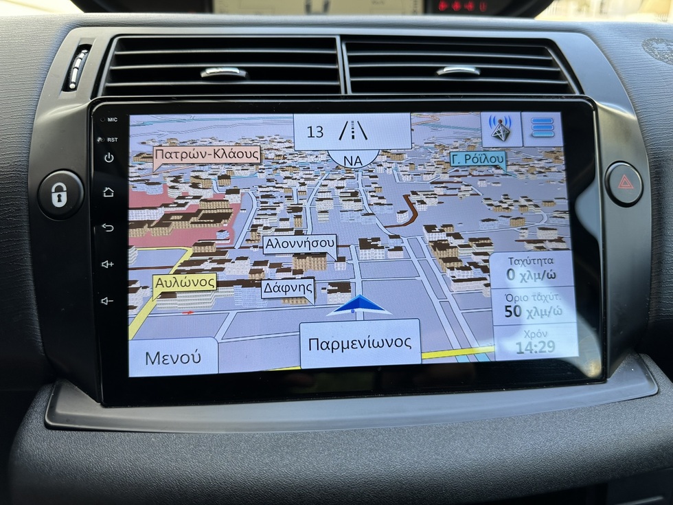 Citroen C4 ΕΛΛΗΝΙΚΗΣ ΑΝΤΙΠΡΟΣΩΠΕΙΑΣ