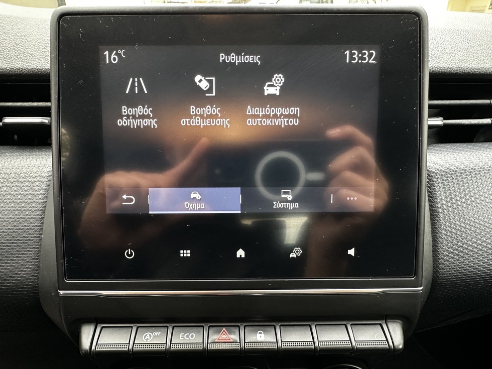 Renault Clio Expression Plus ΕΛΛΗΝΙΚΗΣ ΑΝΤΙΠΡΟΣΩΠΕΙΑ