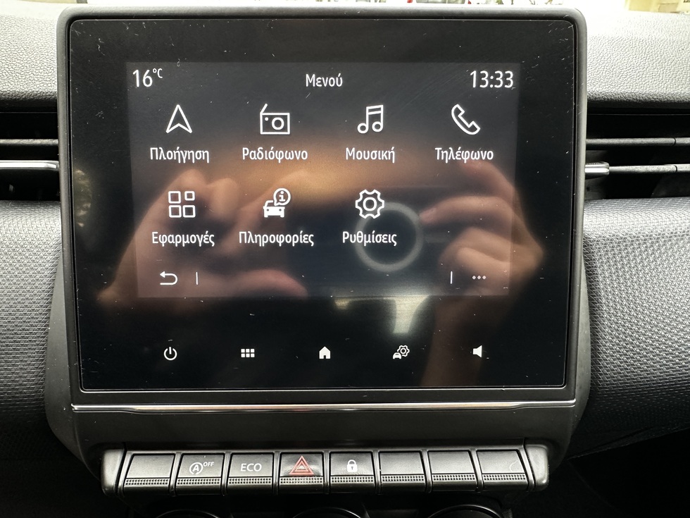 Renault Clio Expression Plus ΕΛΛΗΝΙΚΗΣ ΑΝΤΙΠΡΟΣΩΠΕΙΑ