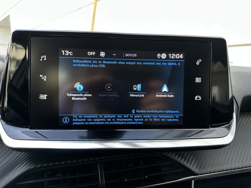 Peugeot 2008 BLUE HDi ACTIVE ΕΛΛΗΝΙΚΗΣ ΑΝΤΙΠΡΟΣΩΠΕΙΑΣ