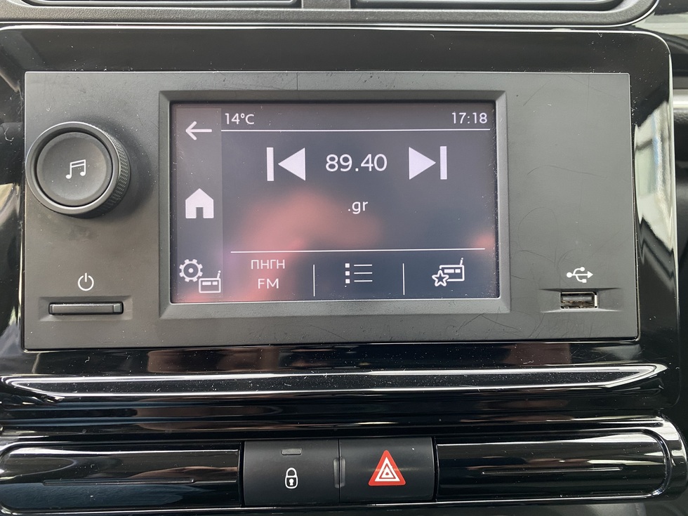 Citroen C3 Coorporate ΕΛΛΗΝΙΚΗΣ ΑΝΤΙΠΡΟΣΩΠΕΙΑΣ