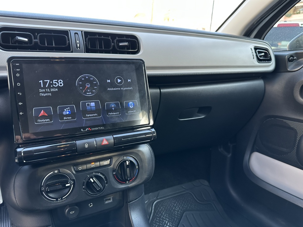 Citroen C3 PureTech ΕΛΛΗΝΙΚΗΣ ΑΝΤΙΠΡΟΣΩΠΕΙΑΣ