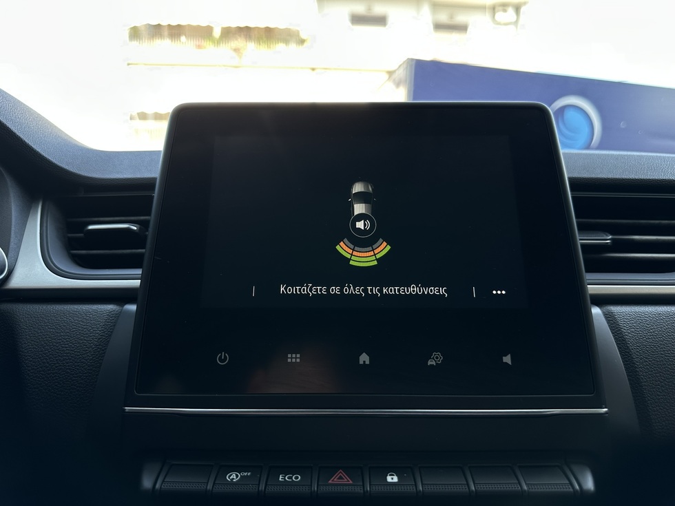 Renault Captur Expression ΕΛΛΗΝΙΚΗΣ ΑΝΤΙΠΡΟΣΩΠΕΙΑΣ