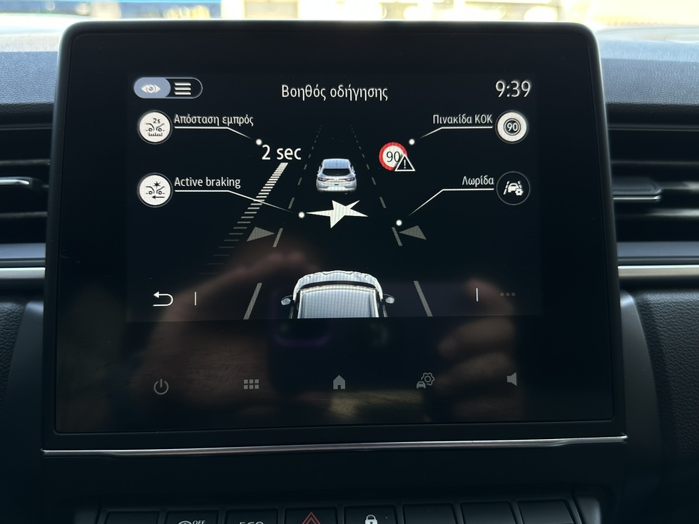 Renault Captur Expression ΕΛΛΗΝΙΚΗΣ ΑΝΤΙΠΡΟΣΩΠΕΙΑΣ