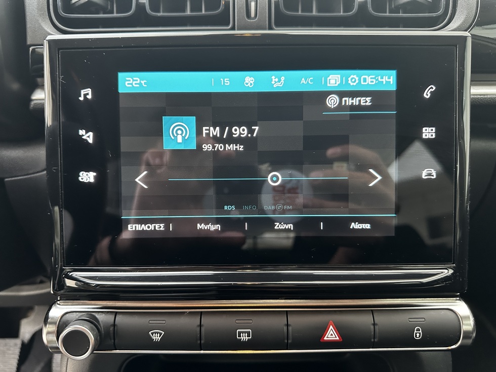 Citroen C3 ΕΛΛΗΝΙΚΗΣ ΑΝΤΙΠΡΟΣΩΠΕΙΑΣ