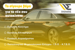 Hyundai i30 Premium ΕΛΛΗΝΙΚΗΣ ΑΝΤΙΠΡΟΣΩΠΕΙΑΣ
