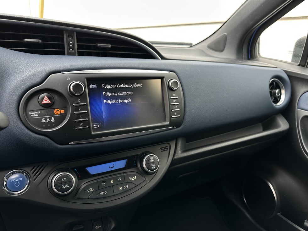 Toyota Yaris  Bi-Tone Δίχρωμο ΕΛΛΗΝΙΚΗΣ ΑΝΤΙΠΡΟΣΩΠΕΙΑΣ