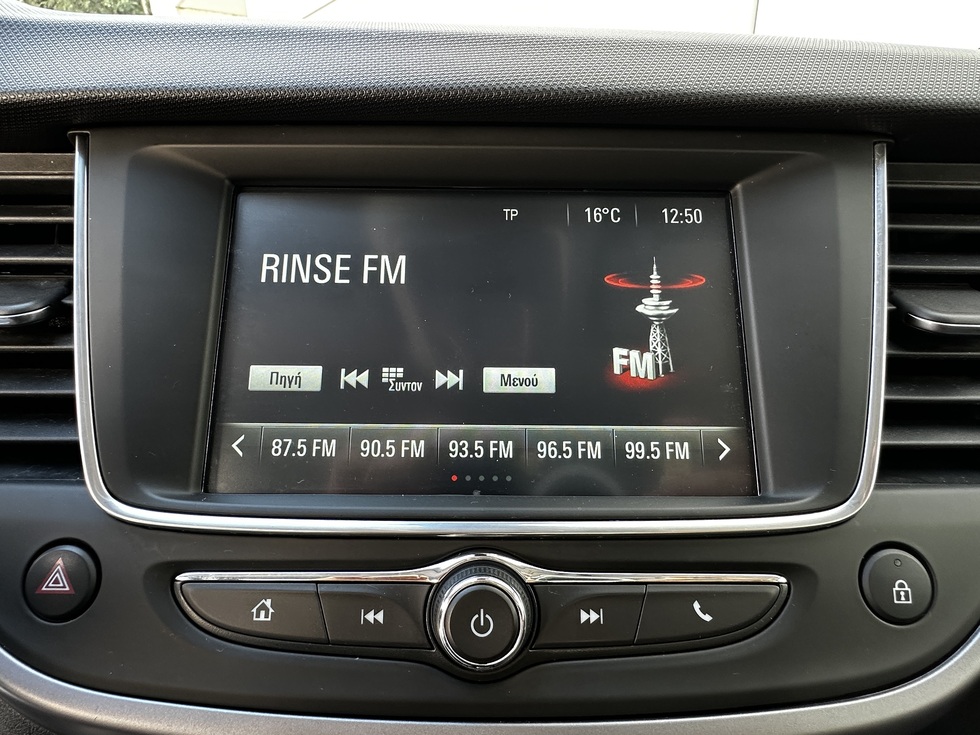 Opel Crossland  Business ΕΛΛΗΝΙΚΗΣ ΑΝΤΙΠΡΟΣΩΠΕΙΑΣ