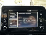 Toyota C-HR ΕΛΛΗΝΙΚΗΣ ΑΝΤΙΠΡΟΣΩΠΕΙΑΣ