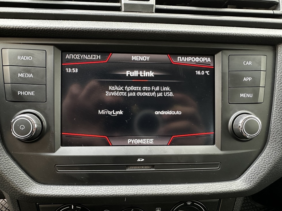 Seat Ibiza ΑΥΤΟΜΑΤΟ ΕΛΛΗΝΙΚΗΣ ΑΝΤΙΠΡΟΣΩΠΕΙΣ