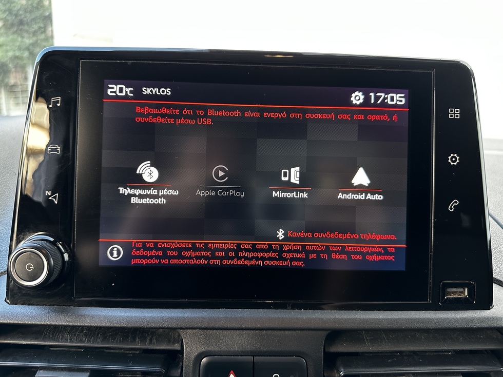 Citroen Berlingo VAN ΕΛΛΗΝΙΚΗΣ ΑΝΤΙΠΡΟΣΩΠΕΙΑΣ