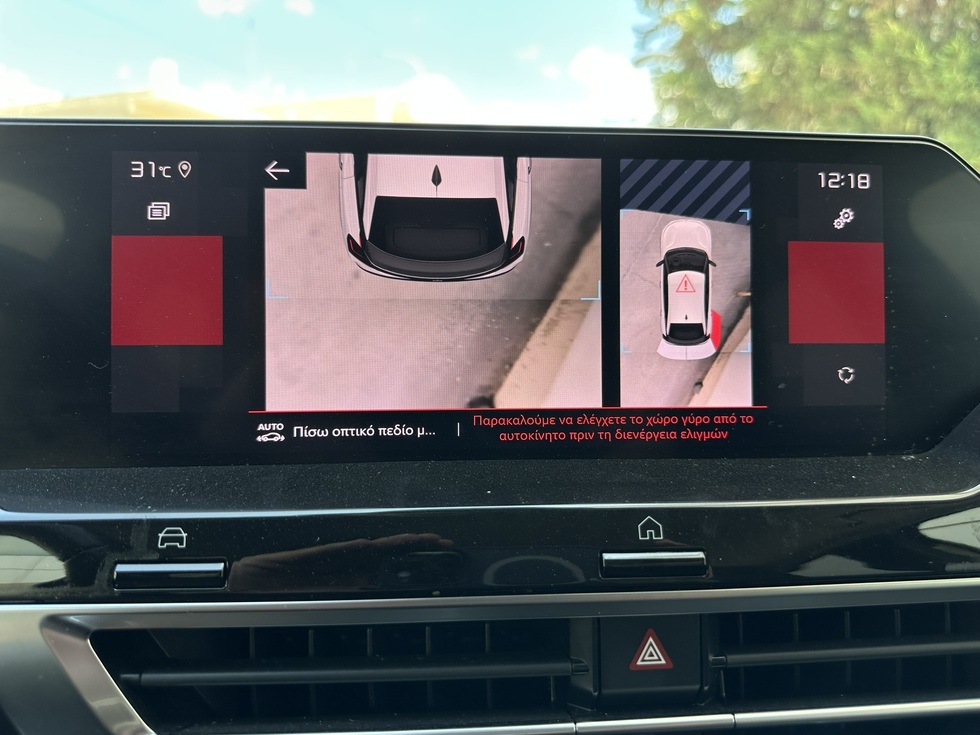 Citroen C4 ΕΛΛΗΝΙΚΗΣ ΑΝΤΙΠΡΟΣΩΠΕΙΑΣ