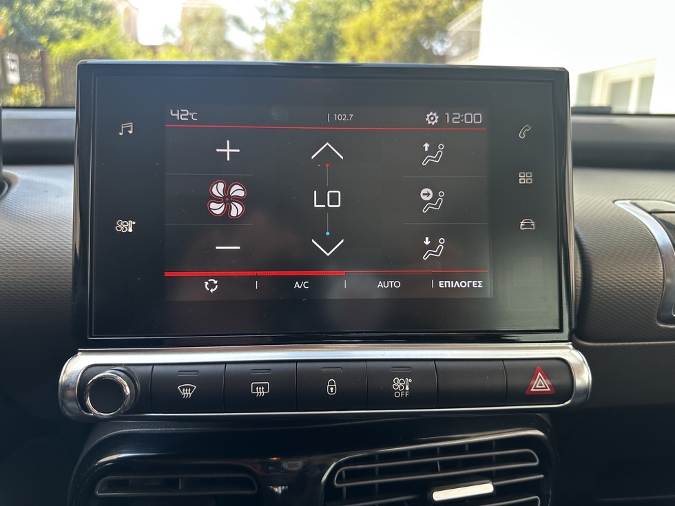 Citroen C4 Cactus Business ΕΛΛΗΝΙΚΗΣ ΑΝΤΙΠΡΟΣΩΠΕΙΑΣ