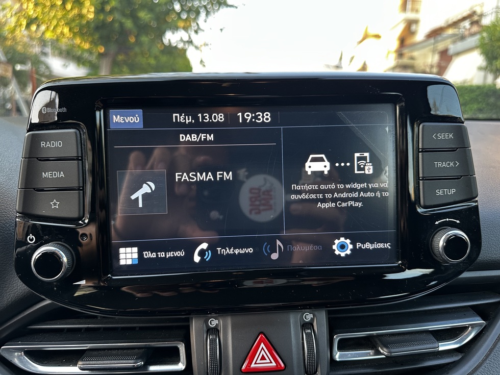 Hyundai i30 Premium ΕΛΛΗΝΙΚΗΣ ΑΝΤΙΠΡΟΣΩΠΕΙΑΣ