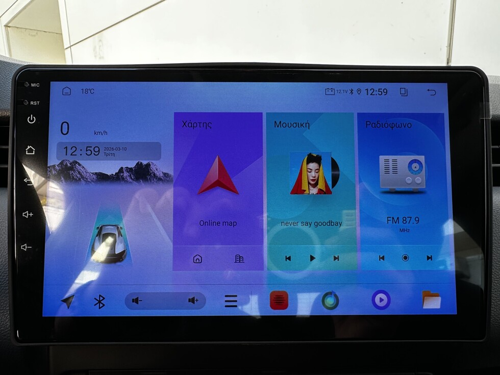 Renault Clio DCi Authentic ΕΛΛΗΝΙΚΗΣ ΑΝΤΙΠΡΟΣΩΠΕΙΑΣ