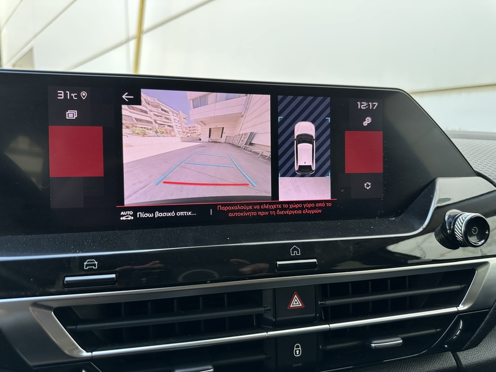 Citroen C4 ΕΛΛΗΝΙΚΗΣ ΑΝΤΙΠΡΟΣΩΠΕΙΑΣ
