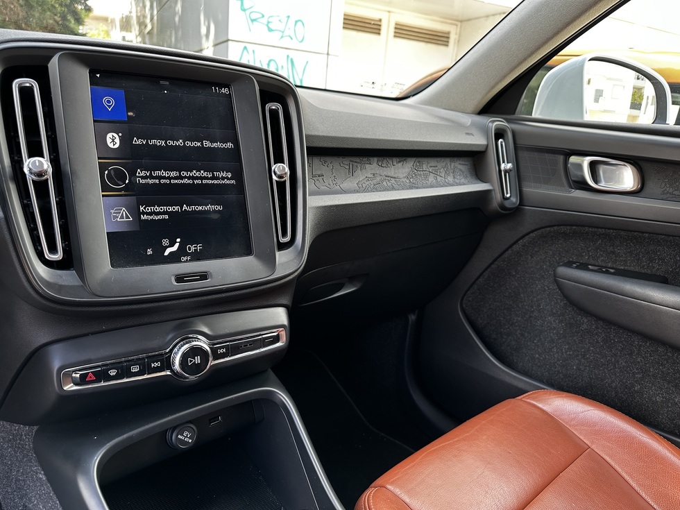 Volvo XC40 ΕΛΛΗΝΙΚΗΣ ΑΝΤΙΠΡΟΣΩΠΕΙΑΣ