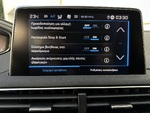 Peugeot 3008 Christmas Offer - ΔΩΡΟ ΤΕΛΗ 2026 !!