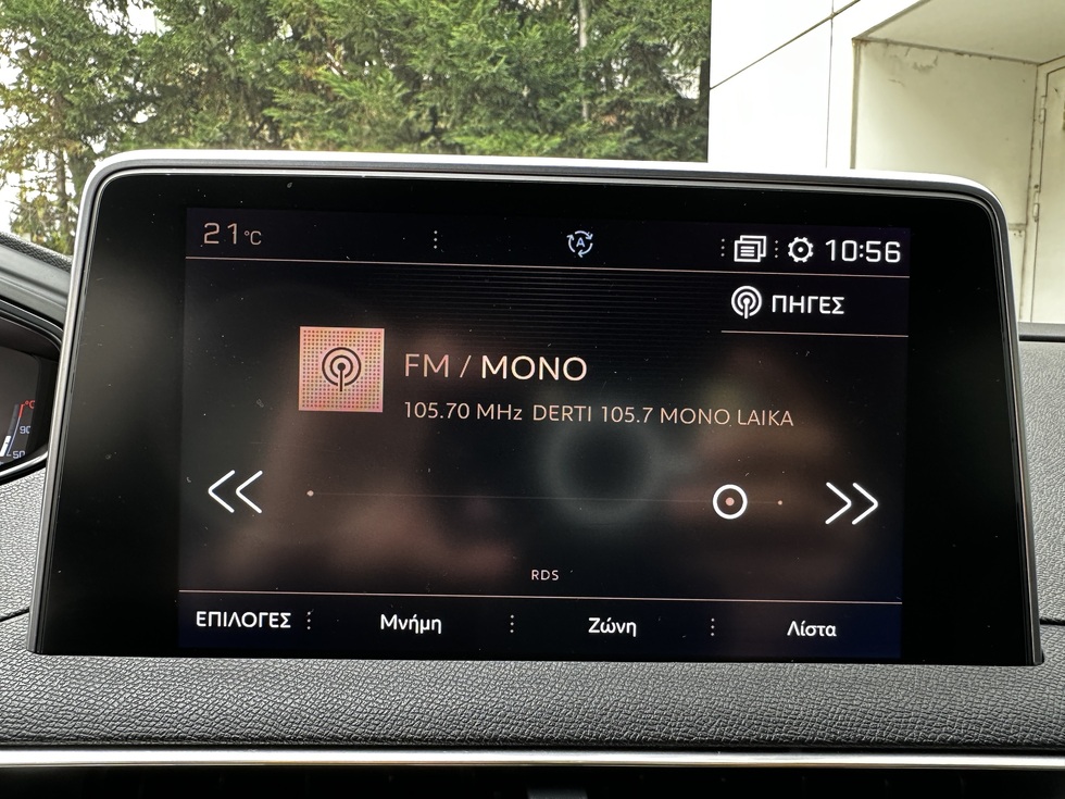 Peugeot 3008 GT LINE ΕΛΛΗΝΙΚΗΣ ΑΝΤΙΠΡΟΣΩΠΕΙΑΣ