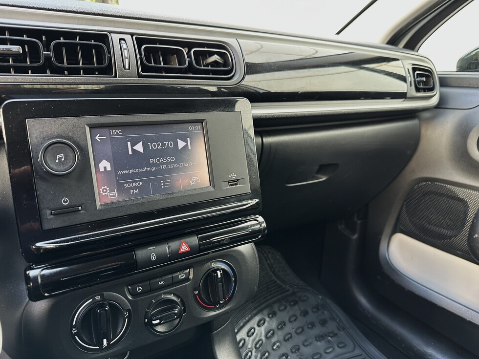 Citroen C3 VAN ΕΛΛΗΝΙΚΗΣ ΑΝΤΙΠΡΟΣΩΠΕΙΑΣ