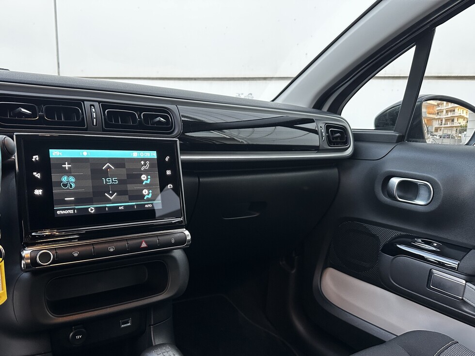 Citroen C3 Corporate ΕΛΛΗΝΙΚΗΣ ΑΝΤΙΠΡΟΣΩΠΕΙΑΣ