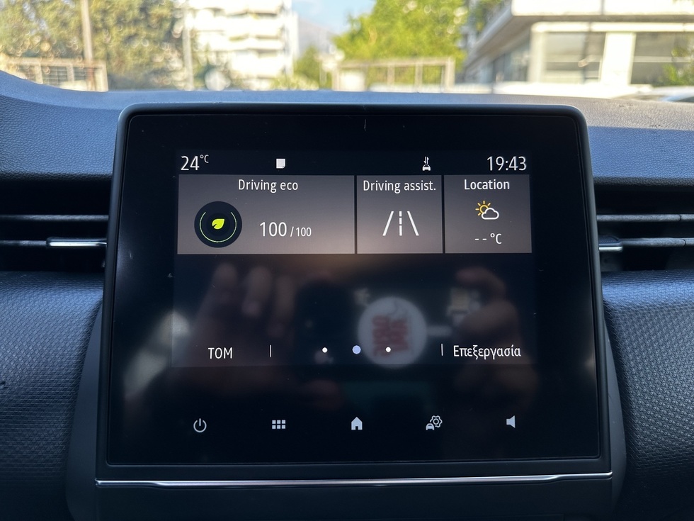 Renault Clio Expression Plus ΕΛΛΗΝΙΚΗΣ ΑΝΤΙΠΡΟΣΩΠΕΙΑΣ