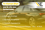 Renault Clio BLUE HDi AUTHENTIC ΕΛΛΗΝΙΚΗΣ ΑΝΤΙΠΡΟΣΩΠΕΙΑΣ