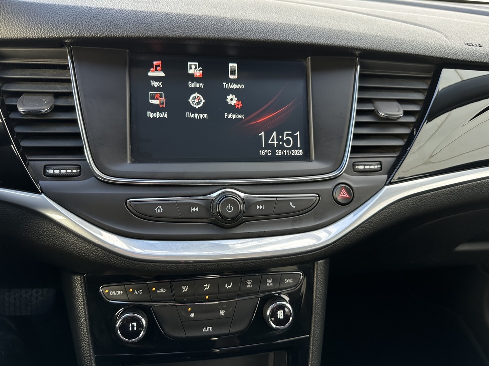 Opel Astra Christmas Offer - ΔΩΡΟ ΤΕΛΗ 2026 !!