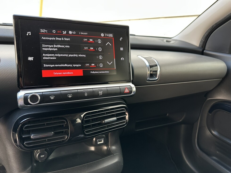 Citroen C4 Cactus ΕΛΛΗΝΙΚΗΣ ΑΝΤΙΠΡΟΣΩΠΕΙΑΣ