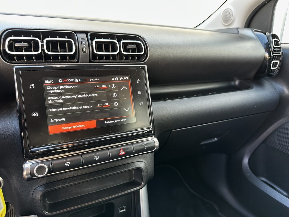 Citroen C3 Aircross ΕΛΛΗΝΙΚΗΣ ΑΝΤΙΠΡΟΣΩΠΕΙΑΣ