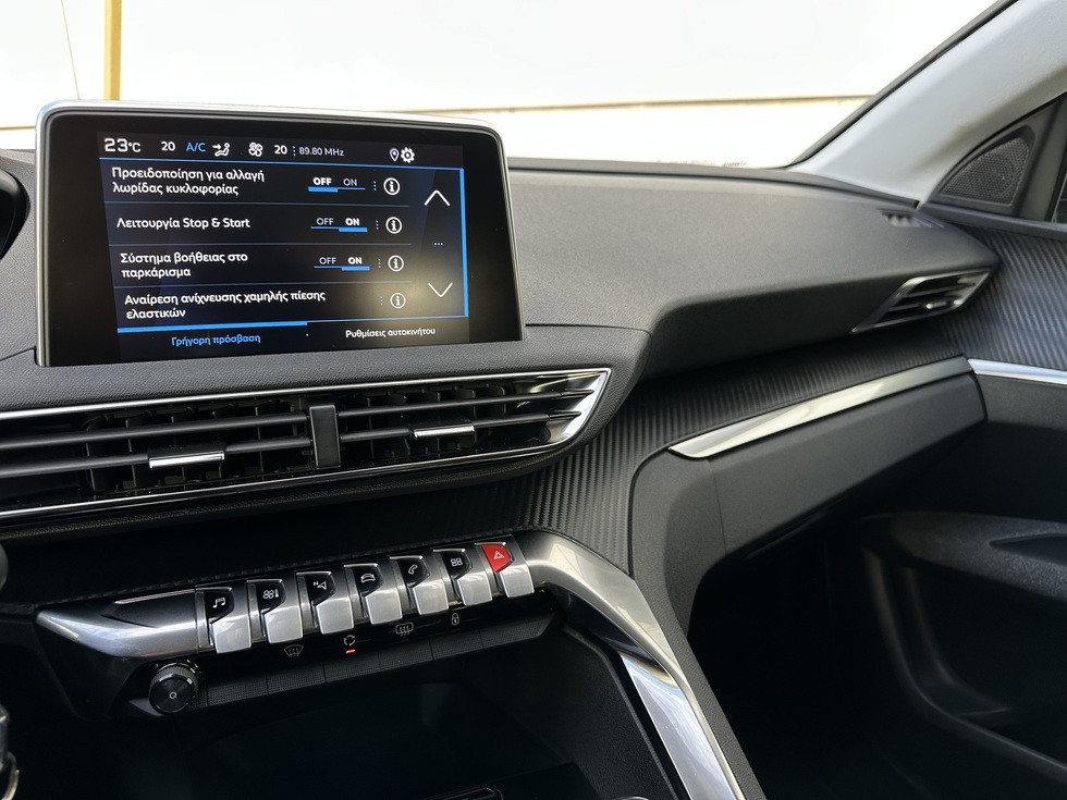  Peugeot 3008 Christmas Offer - ΔΩΡΟ ΤΕΛΗ 2026 !!