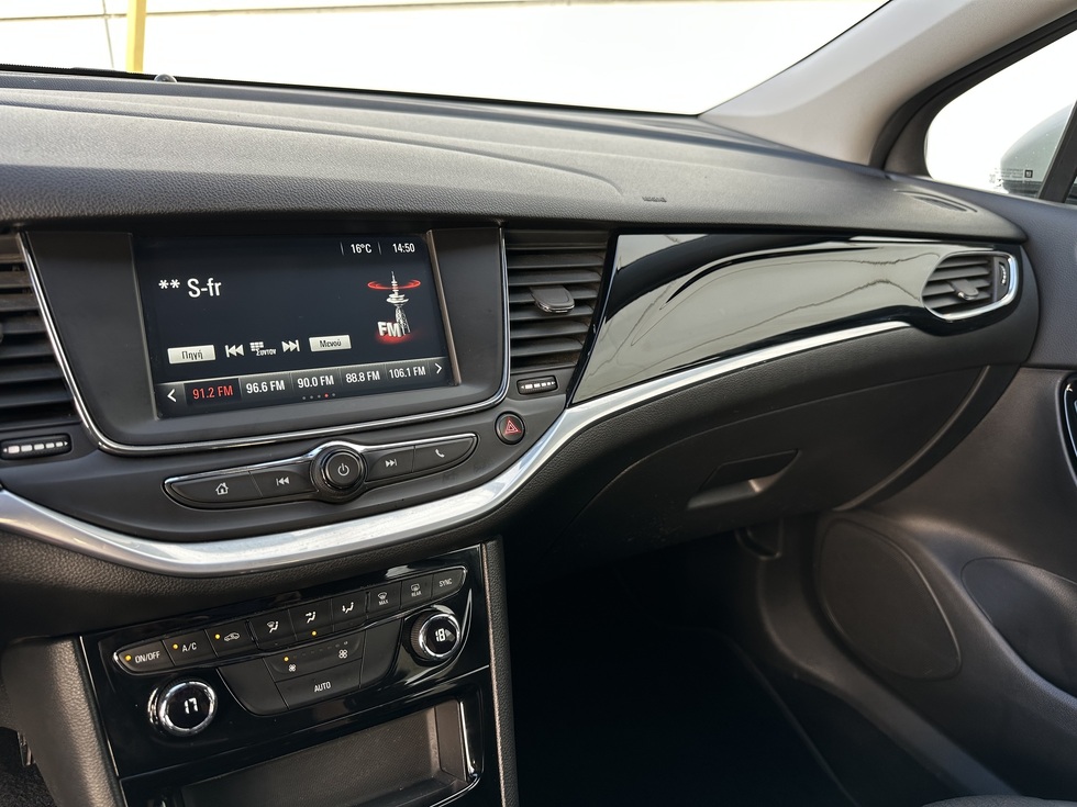 Opel Astra Christmas Offer - ΔΩΡΟ ΤΕΛΗ 2026 !!