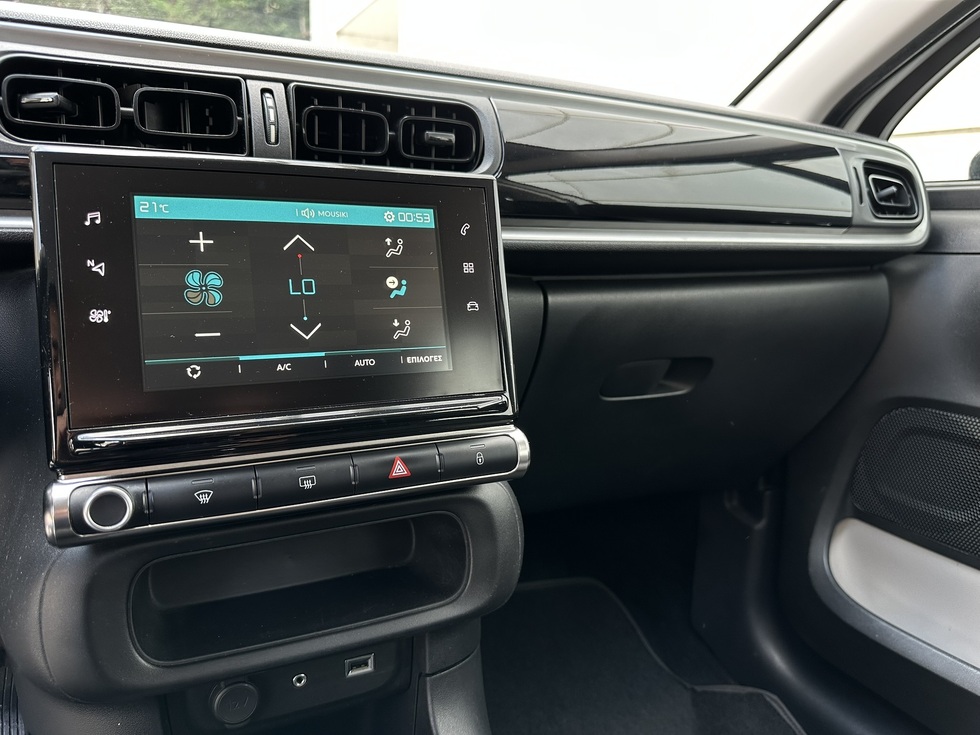 Citroen C3 ΕΛΛΗΝΙΚΗΣ ΑΝΤΙΠΡΟΣΩΠΕΙΑΣ