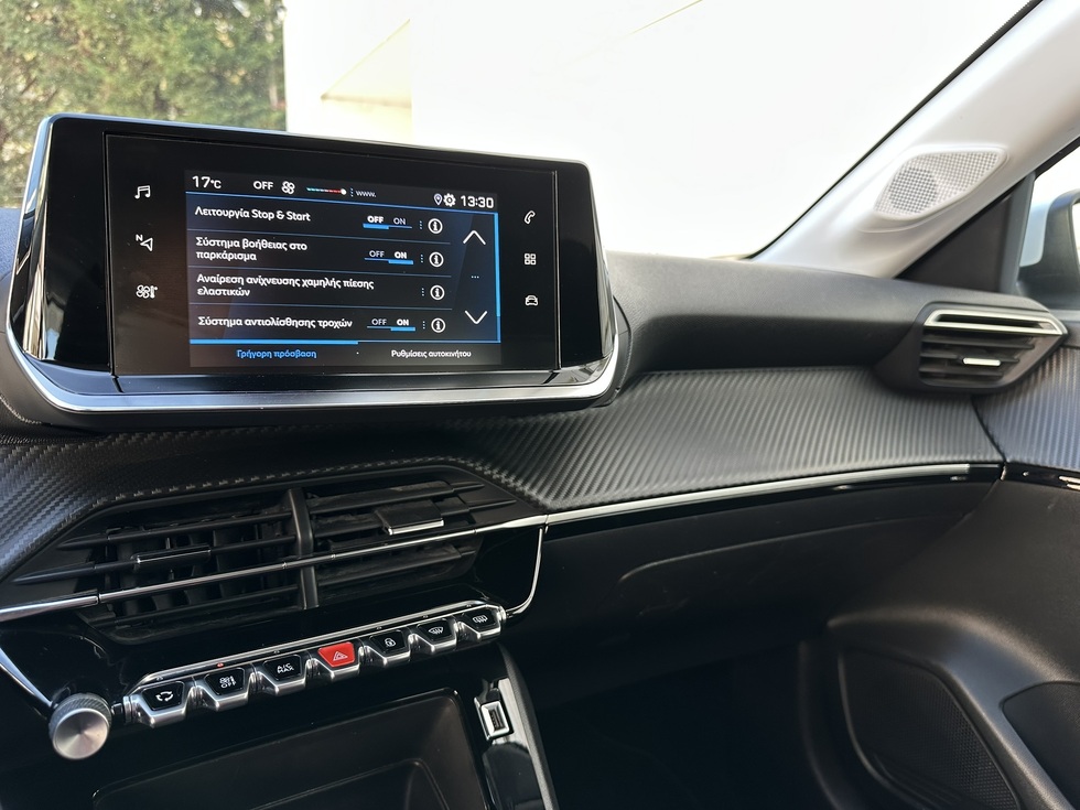 Peugeot 208 ΕΛΛΗΝΙΚΗΣ ΑΝΤΙΠΡΟΣΩΠΕΙΑΣ
