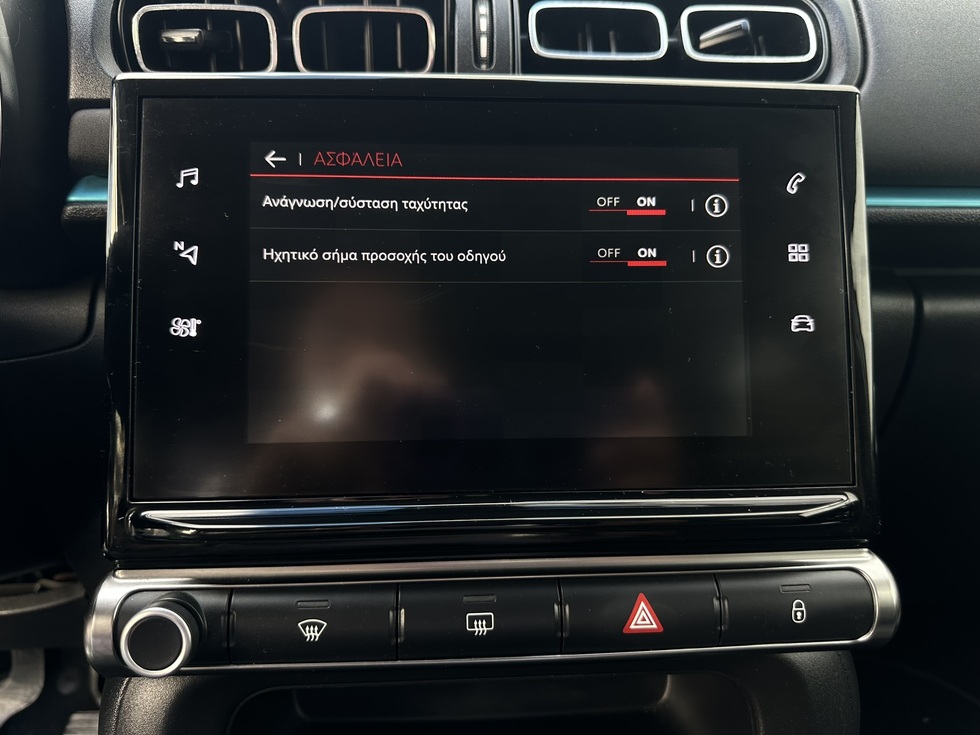 Citroen C3 C Series ΕΛΛΗΝΙΚΗΣ ΑΝΤΙΠΡΟΣΩΠΕΙΑΣ