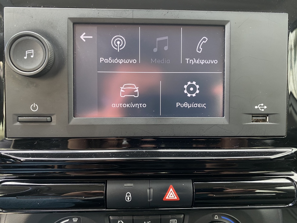 Citroen C3 Coorporate ΕΛΛΗΝΙΚΗΣ ΑΝΤΙΠΡΟΣΩΠΕΙΑΣ