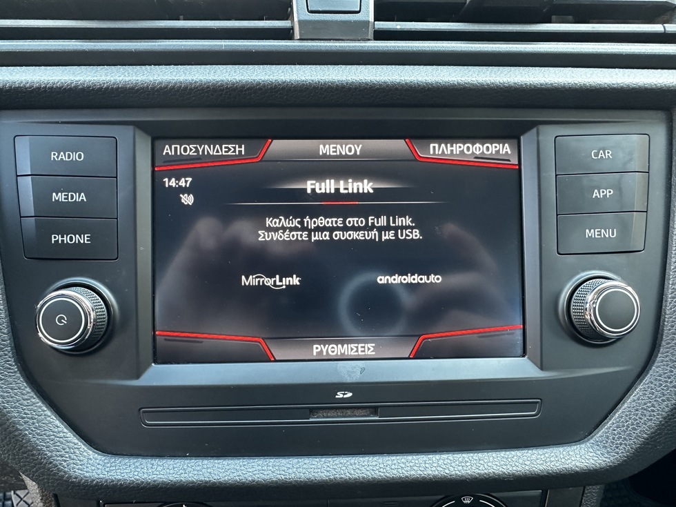 Seat Ibiza ΑΥΤΟΜΑΤΟ ΕΛΛΗΝΙΚΗΣ ΑΝΤΙΠΡΟΣΩΠΕΙΣ