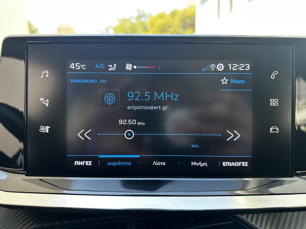 Peugeot 208 Blue HDi Active ΕΛΛΗΝΙΚΗΣ ΑΝΤΙΠΡΟΣΩΠΕΙΑΣ